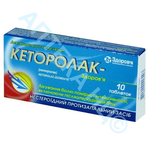 Диклофенак 1% 40г гель Производитель: Украина Фармак